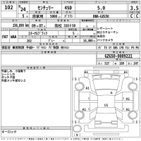 Toyota CENTURY лот № 102 оценка 3.5  с аукциона в Японии 2