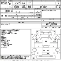 Mazda BONGO лот № 76302 оценка 3  с аукциона в Японии 2