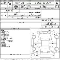 Toyota CORONA PREMIO лот № 4189 оценка RA  с аукциона в Японии 2