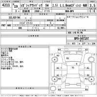 Subaru LEGACY OUTBACK лот № 4211 оценка 3.5  с аукциона в Японии 2
