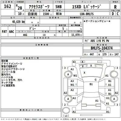 Mazda AXELA  с аукциона в Японии