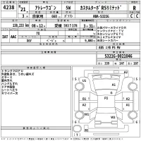 Daihatsu Atrai Wagon лот № 4238 оценка R  с аукциона в Японии 2