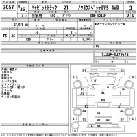 Daihatsu HIJET TRUCK лот № 3057 оценка 3  с аукциона в Японии 2