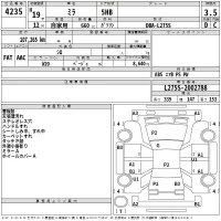 Daihatsu MIRA лот № 4235 оценка 3.5  с аукциона в Японии 2