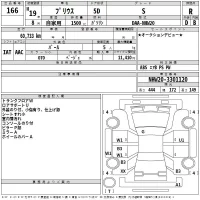 Toyota Prius лот № 166 оценка R  с аукциона в Японии 2