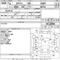 Nissan SKYLINE лот № 4268 оценка 3.5  с аукциона в Японии 2