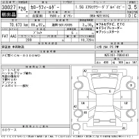 Toyota COROLLA FIELDER лот № 30027 оценка 3.5  с аукциона в Японии 11