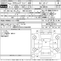 Toyota CROWN лот № 30037 оценка 4  с аукциона в Японии 11