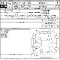 Toyota CROWN лот № 30076 оценка 3  с аукциона в Японии 11