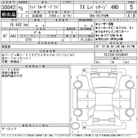 Toyota LAND CRUISER PRADO лот № 30042 оценка 5  с аукциона в Японии 11