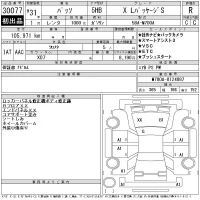 Toyota PASSO лот № 30077 оценка R  с аукциона в Японии 11