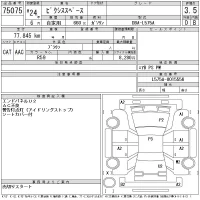 Toyota PIXIS SPACE лот № 75075 оценка 3.5  с аукциона в Японии 11