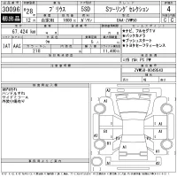 Toyota Prius лот № 30096 оценка 4  с аукциона в Японии 11