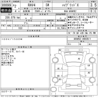 Toyota RAV4 лот № 30099 оценка 3.5  с аукциона в Японии 11