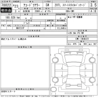 Honda ACCORD WAGON лот № 70022 оценка 3.5  с аукциона в Японии 11
