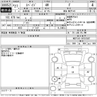 Toyota SPADE лот № 30052 оценка 4  с аукциона в Японии 11