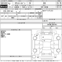 Toyota TOWN ACE VAN лот № 30103 оценка 3.5  с аукциона в Японии 11