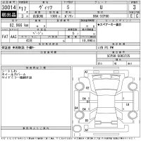 Toyota VITZ лот № 30014 оценка 3  с аукциона в Японии 11