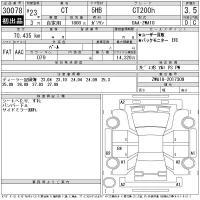 Lexus CT лот № 30078 оценка 3.5  с аукциона в Японии 11