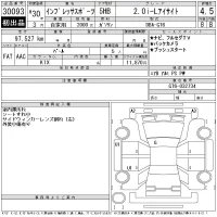Subaru IMPREZA лот № 30093 оценка 4.5  с аукциона в Японии 11