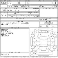 Daihatsu MIRA лот № 75048 оценка 3  с аукциона в Японии 10