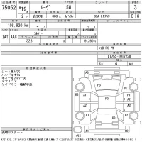 Daihatsu MOVE лот № 75052 оценка 3  с аукциона в Японии 11