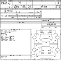 Mitsubishi I лот № 75047 оценка R  с аукциона в Японии 11