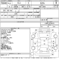 Daihatsu TANTO лот № 75046 оценка R  с аукциона в Японии 11