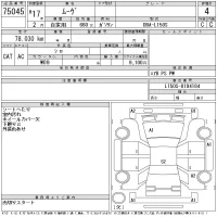 Daihatsu MOVE лот № 75045 оценка 4  с аукциона в Японии 11