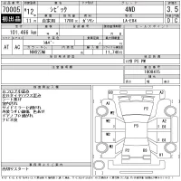Honda CIVIC лот № 70005 оценка 3.5  с аукциона в Японии 11