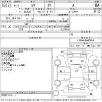 Daihatsu MIRA лот № 75076 оценка RA  с аукциона в Японии 11
