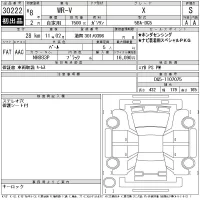 Honda WR-V лот № 30222 оценка S  с аукциона в Японии 11