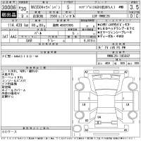 Nissan CARAVAN VAN лот № 30006 оценка 3.5  с аукциона в Японии 11
