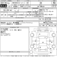 Nissan CARAVAN VAN лот № 30170 оценка RA  с аукциона в Японии 11