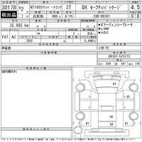 Nissan CLIPPER TRUCK лот № 30178 оценка 4.5  с аукциона в Японии 11