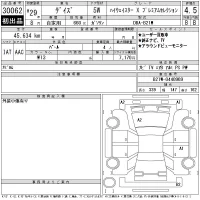 Nissan DAYZ лот № 30062 оценка 4.5  с аукциона в Японии 11