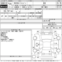 Nissan NV200 лот № 30013 оценка 3.5  с аукциона в Японии 11