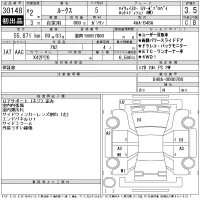 Nissan ROOX лот № 30148 оценка 3.5  с аукциона в Японии 11