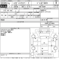 Daihatsu HIJET TRUCK лот № 30385 оценка R  с аукциона в Японии 11