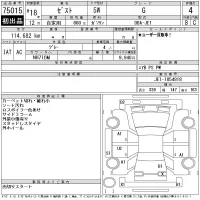 Honda ZEST лот № 75015 оценка 4  с аукциона в Японии 11