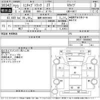 Mitsubishi MINICAB TRUCK лот № 30342 оценка 3  с аукциона в Японии 11