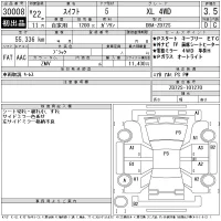 Suzuki SWIFT лот № 30008 оценка 3.5  с аукциона в Японии 11