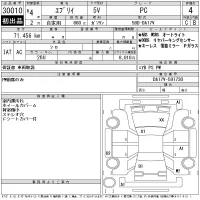 Suzuki EVERY лот № 30010 оценка 4  с аукциона в Японии 11