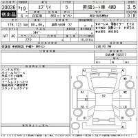 Suzuki EVERY WAGON лот № 30036 оценка 3.5  с аукциона в Японии 11