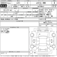 Suzuki HUSTLER лот № 30022 оценка 4  с аукциона в Японии 11