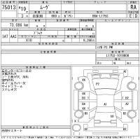 Daihatsu MOVE лот № 75013 оценка RA  с аукциона в Японии 11