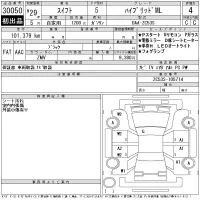 Suzuki SWIFT лот № 30050 оценка 4  с аукциона в Японии 11