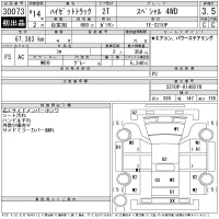 Daihatsu HIJET TRUCK лот № 30073 оценка 3.5  с аукциона в Японии 11