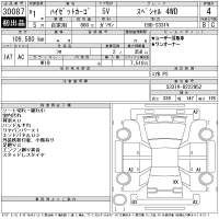 Daihatsu HIJET VAN лот № 30087 оценка 4  с аукциона в Японии 11