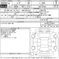 Daihatsu MOVE лот № 30046 оценка R  с аукциона в Японии 11